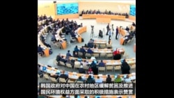 韩国政府呼吁中国对“脱北者”提供适当保护 韩国政府呼吁中国对“脱北者”提供适当保护
