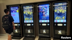 一名男子在北京一家影院的售票机前。(2024年9月13日)