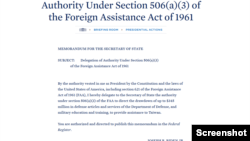 美国总统乔·拜登使用“总统提取权”对台湾提供军事援助的备忘录。(2023年7月28日,白宫官网截屏)