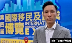 谢沛豪表示,该公司调查显示,85%受访者有意在两年内离开香港,主要是担心各国为港人提供的移民救生艇计划可能会收紧 (美国之音/汤惠芸)