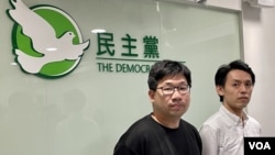 香港民主党主席罗健熙(右)及副主席莫建成9月20日晚召开记者会,宣布该党中委会推荐8人参与12月的区议会选举 (美国之音/汤惠芸)