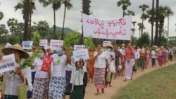 ဒေါ်စုမွေးနေ့ လှုပ်ရှားမှုစွပ်စွဲချက်နဲ့ အမျိုးသမီးတချို့ စစ်ဆေးဖမ်းဆီးခံရ
 ဒေါ်စုမွေးနေ့ လှုပ်ရှားမှုစွပ်စွဲချက်နဲ့ အမျိုးသမီးတချို့ စစ်ဆေးဖမ်းဆီးခံရ