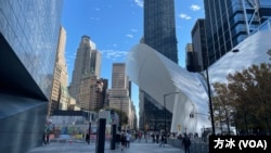 纽约市下城世贸大楼遗址附近(方冰拍摄)