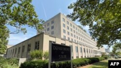 미국 국무부 건물 전경.