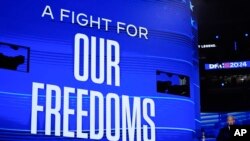 21일 미국 일리노이주 시카고의 유나이티드 센터에서 민주당 전당대회가 열리고 있다. (자료사진)