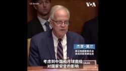 美宇航局长:担忧中国将月球南极据为己有 美宇航局长:担忧中国将月球南极据为己有