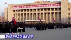 Triều Tiên khoe khoảng 1,4 triệu dân ghi tên đi chiến đấu chống Mỹ Triều Tiên khoe khoảng 1,4 triệu dân ghi tên đi chiến đấu chống Mỹ