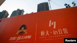 资料照:恒大在河南洛阳一处没有完工的住宅项目。(2021年9月15日)