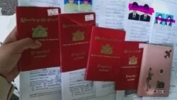 မလေးရှား စင်ကာပူ မြန်မာများ နေထိုင်ခွင့်သက်တမ်းနဲ့ ဗီဇာရရှိရေး လိမ်လည်မှုများရှိနေ မလေးရှား စင်ကာပူ မြန်မာများ နေထိုင်ခွင့်သက်တမ်းနဲ့ ဗီဇာရရှိရေး လိမ်လည်မှုများရှိနေ