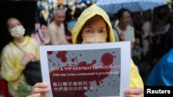 台湾民众聚集在台北的立法院外,一名女子手举表达自己政治意愿的标语牌。(2024年5月24日)