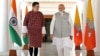 中国与不丹加快边界谈判，不丹国王安抚印度担忧