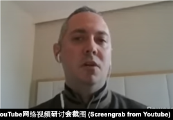 卡内基国际和平基金会的高级研究员亚历山大·加布耶夫(Alexander Gabuev)。(网络视频研讨会截图)