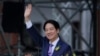民进党籍的台湾新总统赖清德星期一(5月20日)正式就任。