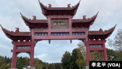 曾经的北欧中国城,仅剩一座孤零零的牌坊 (美国之音 李北平)