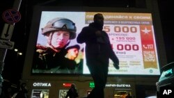 Архівне фото 2023 року: Плакат в Росії, що закликає на контрактну службу до війська