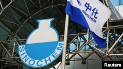 资料照:位于北京的中化大厦外飘扬的中化旗帜