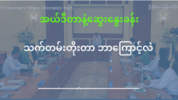 သက်တမ်းတိုးတာ ဘာကြောင့်လဲ သက်တမ်းတိုးတာ ဘာကြောင့်လဲ