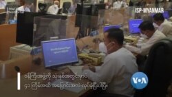 စစ်ကောင်စီ၏ ပြောင်းချည်ပြင်ချည် အုပ်ချုပ်ရေးယန္တရား
 စစ်ကောင်စီ၏ ပြောင်းချည်ပြင်ချည် အုပ်ချုပ်ရေးယန္တရား