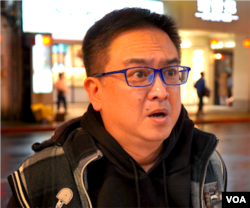 位于台北的51岁市民杨嘉诚(美国之音特约记者黄丽玲拍摄)