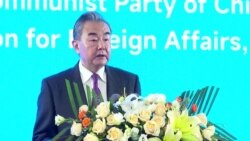 မြန်မာအပါအဝင် ဟိမဝန္တာဒေသနိုင်ငံတချို့က ဝန်ကြီးတွေနဲ့ တရုတ်ဝန်ကြီးတွေ့ဆုံ မြန်မာအပါအဝင် ဟိမဝန္တာဒေသနိုင်ငံတချို့က ဝန်ကြီးတွေနဲ့ တရုတ်ဝန်ကြီးတွေ့ဆုံ