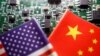 路透：美国拟议禁止联网汽车使用中国软硬件