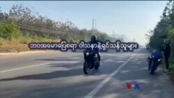 ဘဝအမောပြေစရာဝါသနာနဲ့ ရှင်သန်သူများ “နေရာပေါင်းစုံ အကြောင်းစုံ” ဘဝအမောပြေစရာဝါသနာနဲ့ ရှင်သန်သူများ “နေရာပေါင်းစုံ အကြောင်းစုံ”