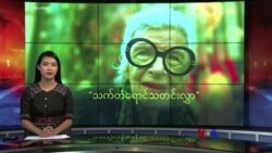 မီရှဲလ်ယိုး အိုလံပစ်ကော်မတီအဖွဲ့ဝင်နေရာကမ်းလှမ်း မီရှဲလ်ယိုး အိုလံပစ်ကော်မတီအဖွဲ့ဝင်နေရာကမ်းလှမ်း