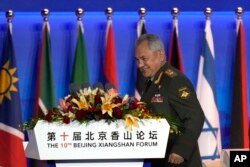 俄罗斯国防部长绍伊古走上北京香山论坛讲坛准备发表讲话。(2023年10月30日)