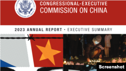 网页截图:国会及行政当局中国委员会2024年5月10日发表的有关中国人权和法治状况的2023年度报告执行摘要封面。