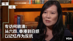 专访何晓清:从六四、香港到白纸 以记忆作为反抗