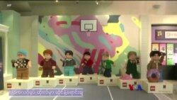 BTS လယ်ဂို Lego ရုပ် ရောင်းကောင်း “သက်တံရောင်သတင်းလွှာ” BTS လယ်ဂို Lego ရုပ် ရောင်းကောင်း “သက်တံရောင်သတင်းလွှာ”