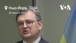 «Ведеться кривава дипломатична боротьба за голоси», – голова МЗС України Дмитро Кулеба. Відео «Ведеться кривава дипломатична боротьба за голоси», – голова МЗС України Дмитро Кулеба. Відео