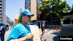 2024年7月5日,日本维吾尔协会在东京中国驻日本大使馆门外请愿。(日本维吾尔协会副会长萨吾提·穆罕默德提供照片)