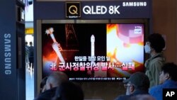 မြောက်ကိုရီးယားကပစ်တင်တဲ့ ထောက်လှမ်းရေးဂြိုဟ်တုအကြောင်းသတင်းကို တောင်ကိုရီးယားနိုင်ငံ မြို့တော်ဆိုးလ် ဘူတာရုံမှာ ပြည်သူတွေ စောင့်ကြည့်နေကြပုံ။ (မေ ၂၈၊ ၂၀၂၄)