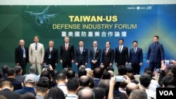 一个由25家美国国防承包商所组成的代表团5月3日于台北出席“台美国防产业合作论坛”。(美国之音特约记者林乃绢拍摄)