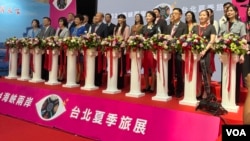 为期四天的台北国际夏季旅展暨海峡两岸旅展星期五(7月12日)登场,中国共有155名省级官员及业者出席(美国之音特约记者林乃绢拍摄)。