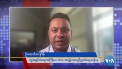 ဘင်္ဂလားဒေ့ရှ်က ရိုဟင်ဂျာဒုက္ခသည်စခန်းတွေ ရိက္ခာထပ်မံဖြတ်ခံရ ဘင်္ဂလားဒေ့ရှ်က ရိုဟင်ဂျာဒုက္ခသည်စခန်းတွေ ရိက္ခာထပ်မံဖြတ်ခံရ