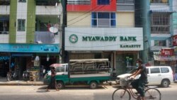 စစ်တပ်ပတ်သက်တဲ့ ထုတ်ကုန်တွေ သပိတ်မှောက်ဖို့ Burma Campaign UK ထပ်မံတောင်းဆို
 စစ်တပ်ပတ်သက်တဲ့ ထုတ်ကုန်တွေ သပိတ်မှောက်ဖို့ Burma Campaign UK ထပ်မံတောင်းဆို