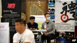 资料照:北京一家商场内举办的招聘点。(2023年6月9日)