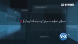 ပြည်တွင်းစစ်ပြေးဒုက္ခသည် လေးသန်းကျော်ရှိလာ ပြည်တွင်းစစ်ပြေးဒုက္ခသည် လေးသန်းကျော်ရှိလာ