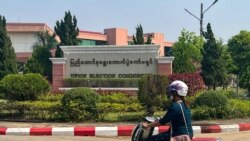 NLD အပါအဝင် နိုင်ငံရေးပါတီ ၄၀ စစ်ကောင်စီဖျက်သိမ်း NLD အပါအဝင် နိုင်ငံရေးပါတီ ၄၀ စစ်ကောင်စီဖျက်သိမ်း