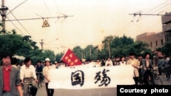 1989年6月1日南京高校北上行动中的南京邮电学院队伍 (吴建民提供图片)
