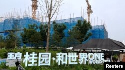 碧桂园正在北京开发的一个住宅楼盘。(2023年8月11日)