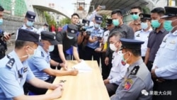 ဆိုက်ဘာရာဇဝတ်မှုတွေ တရုတ်နိုင်ငံနှိမ်နင်းမှု ကျွမ်းကျင်သူတွေ မေးခွန်းထုတ်
 ဆိုက်ဘာရာဇဝတ်မှုတွေ တရုတ်နိုင်ငံနှိမ်နင်းမှု ကျွမ်းကျင်သူတွေ မေးခွန်းထုတ်