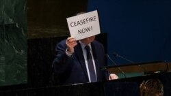 ဂါဇာမှာအပစ်ရပ်ရေး ကုလဆုံးဖြတ်ချက် အမေရိကန်ဗီတိုသုံး ပယ်ချမည် ဂါဇာမှာအပစ်ရပ်ရေး ကုလဆုံးဖြတ်ချက် အမေရိကန်ဗီတိုသုံး ပယ်ချမည်