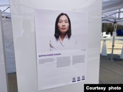 活动展示的照片有目前被关押的黄雪琴 (美国之音/李伯安)