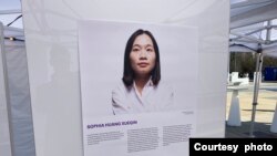 资料照:一次人权组织的活动展示的照片中有被关押的黄雪琴。 (美国之音/李伯安)