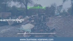 စစ်ရေးပဋိပက္ခကြား ဘာသာရေးအဆောက်အအုံများ စစ်ရေးပဋိပက္ခကြား ဘာသာရေးအဆောက်အအုံများ