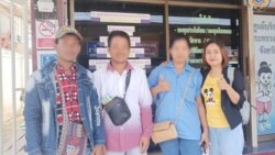 အလုပ်ထုတ်ခံရတဲ့ ထိုင်းရောက် မြန်မာအလုပ်သမား ၄ ဦး နစ်နာကြေးရ
 အလုပ်ထုတ်ခံရတဲ့ ထိုင်းရောက် မြန်မာအလုပ်သမား ၄ ဦး နစ်နာကြေးရ