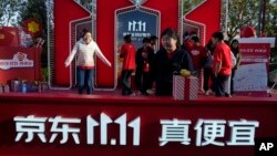 资料照:中国电子商务平台京东北京总部的“双十一”网上零售盛会的展台。(2023年11月11日)